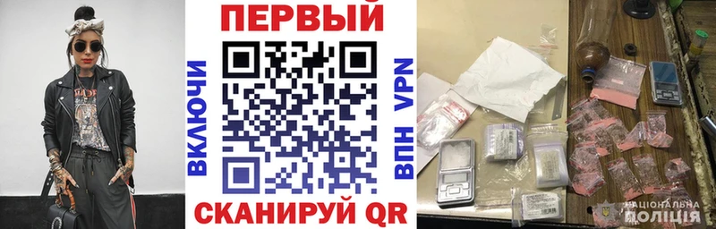 где купить наркотик  ссылка на мегу онион  Amphetamine Premium  Пятигорск 