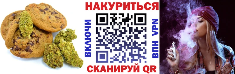 наркошоп blacksprut ссылки Canna-Cookies марихуана Пятигорск