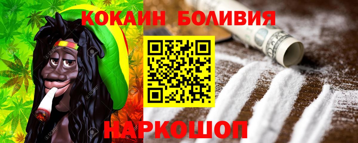 МАРИХУАНА  Вход с VPN  NBOMe  Меф  Пятигорск  Мефедрон  Гашик  Где купить  Cocaine  Ешки 