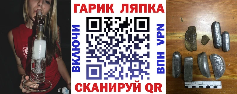 Гашиш гашик  закладки  Пятигорск 