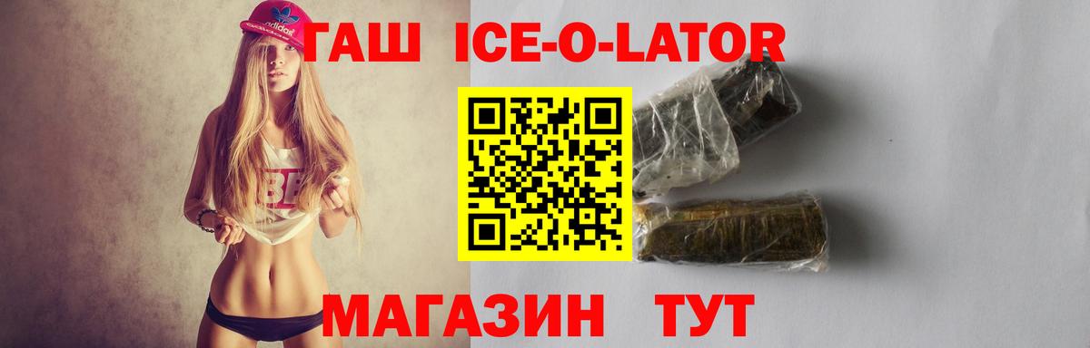 МЕФ Пятигорск