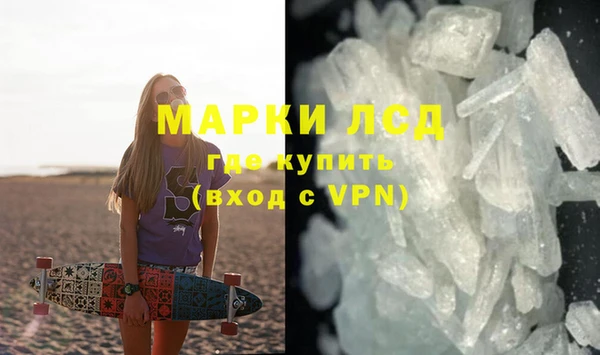 мдма Надым