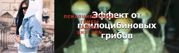 гашиш Навашино