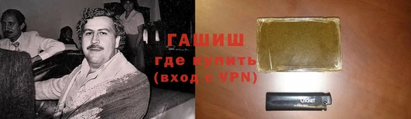 гашиш Навашино