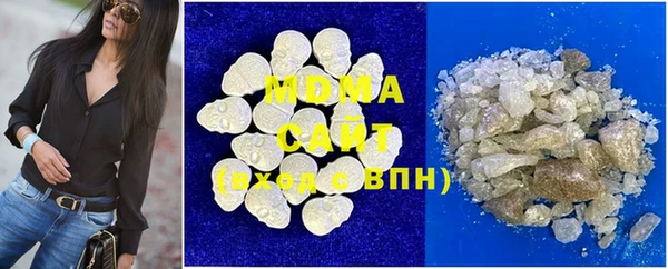 синтетический гашиш Орехово-Зуево