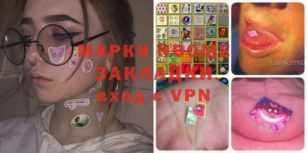 гашиш Навашино