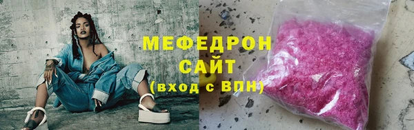мдма Надым