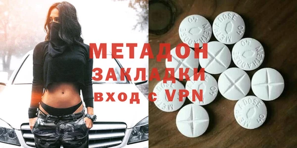 мдма Надым