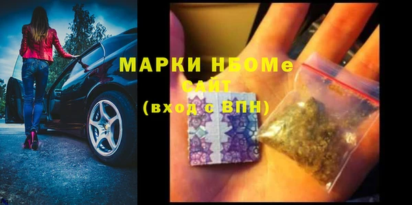 мдма Надым