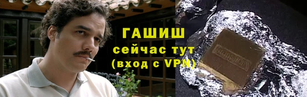 гашиш Навашино