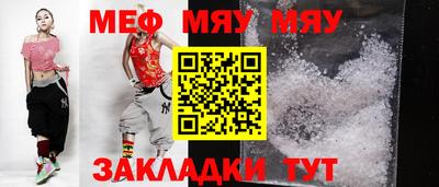 кокаин Бугуруслан