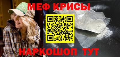 мдма Бузулук