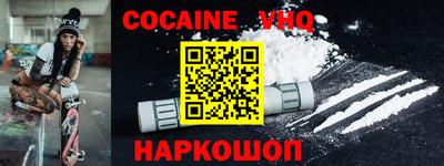 гидра Будённовск