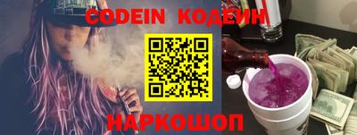 гидра Будённовск