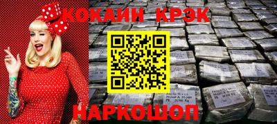 кокаин Бугуруслан