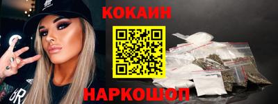 стаф Абакан