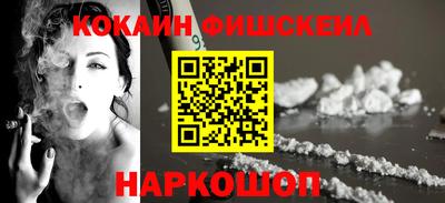 гидра Будённовск