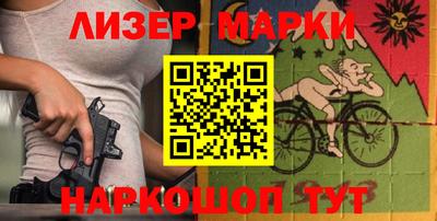 кокаин Бугуруслан