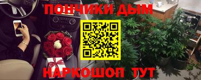 мдма Бузулук