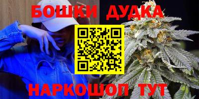 мдма Бузулук