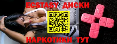 гидра Будённовск