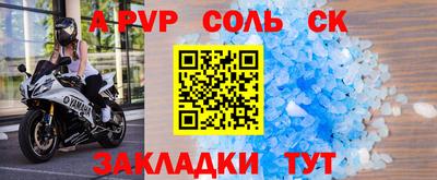 гидра Будённовск