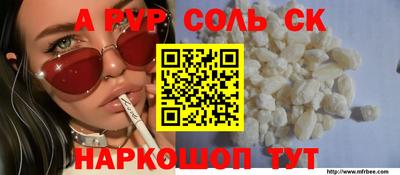 кокаин Бугуруслан