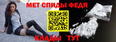 гидра Будённовск