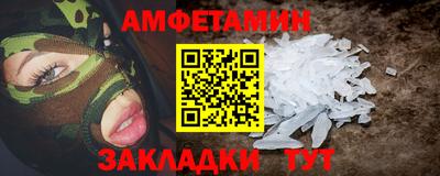 гидра Будённовск