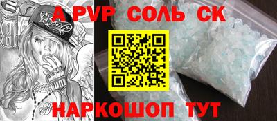 гидра Будённовск