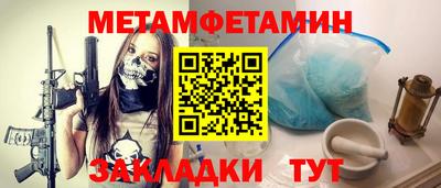 гидра Будённовск