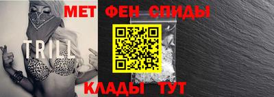 гидра Будённовск