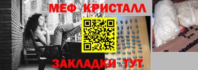 марихуана Абинск