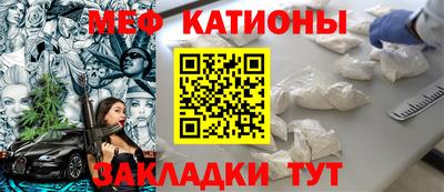 кокаин Бугуруслан