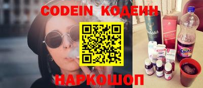 гидра Будённовск