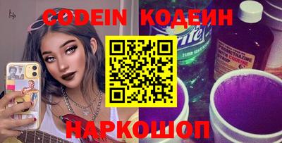 кокаин Бугуруслан