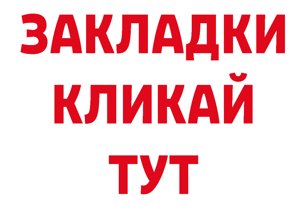 Лсд 25 экстази кислота зеркало нарко площадка ссылка на мегу Пятигорск