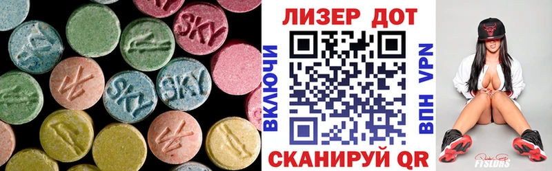 Лсд 25 экстази ecstasy  Пятигорск 