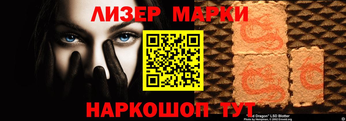 Пятигорск  Лсд 25 экстази  Вход с VPN  LSD-25 экстази кислота 