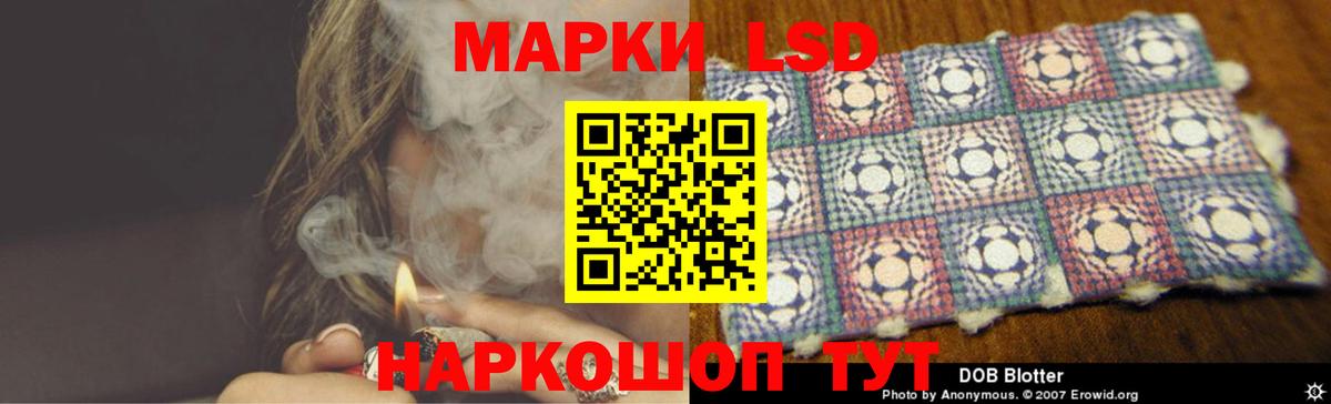 COCAIN  МАРИХУАНА  ЭКСТАЗИ  Меф МЯУ МЯУ кристаллы  Вход с VPN  Гашиш  Пятигорск  Бошки Шишки 
