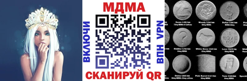 закладка  Пятигорск  МДМА VHQ 