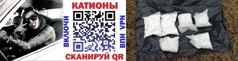 МЯУ-МЯУ мука  купить наркотики сайты  Пятигорск 