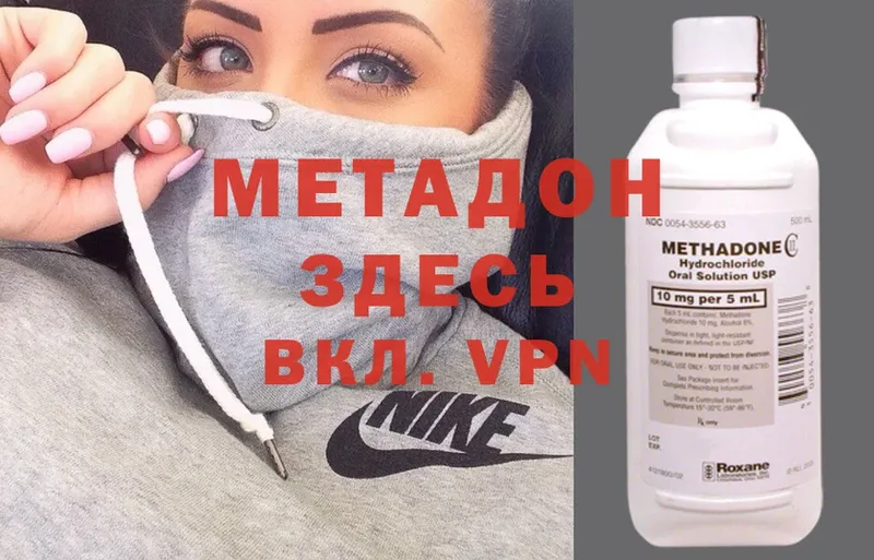 сколько стоит  MEGA ТОР  МЕТАДОН мёд  Пятигорск 