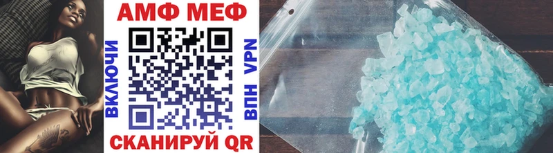 Метамфетамин мет  Пятигорск 