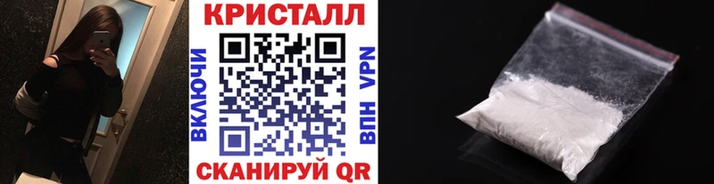 Метамфетамин пудра Пятигорск
