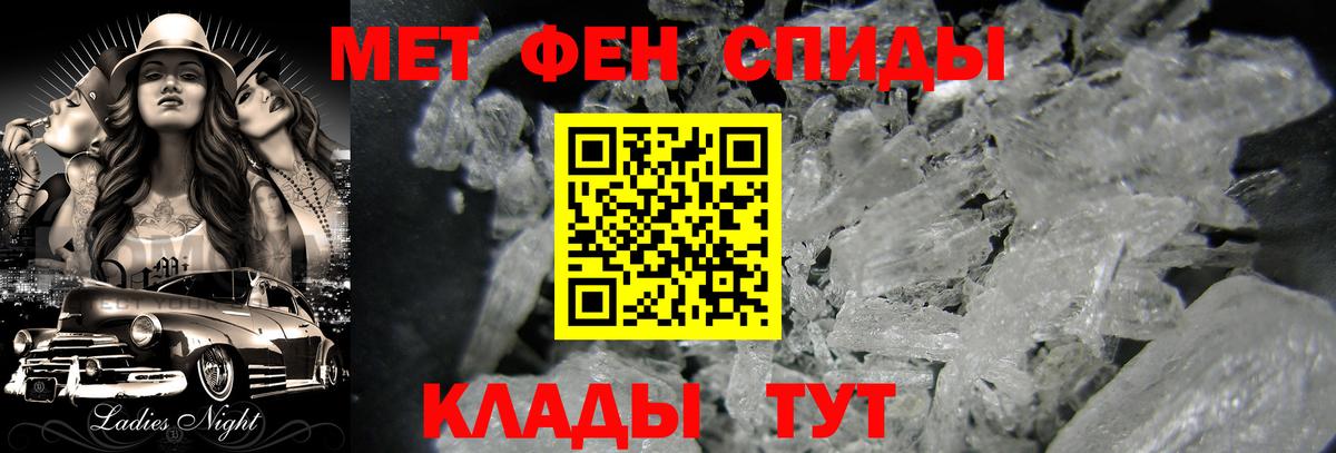Конопля Пятигорск