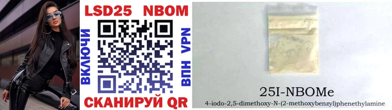 Марки NBOMe 1,8мг  Пятигорск 