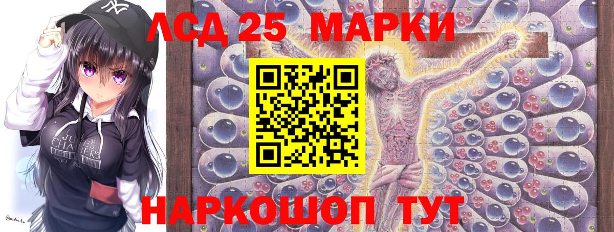 Марки NBOMe 1,8мг  Марки NBOMe 1,8мг  Пятигорск  Вход с VPN 