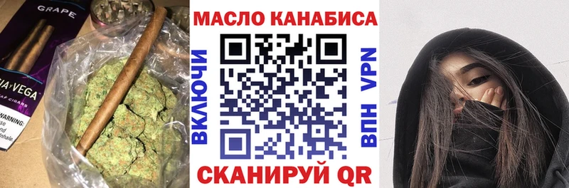 цена   дарк нет формула  ТГК концентрат  Пятигорск 