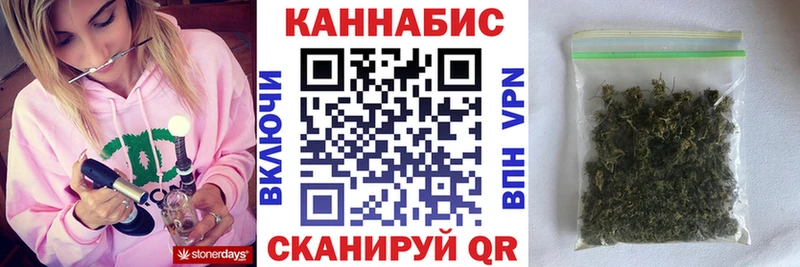 Каннабис Bruce Banner  Пятигорск 